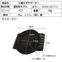 土踏まずサポーター 扁平足 インソール アーチインソール 扁平足サポーター アーチ サポーター 足裏 足底筋膜炎 足底腱膜炎 衝撃吸収 パッド 足 痛み 疲れ 軽減の画像
