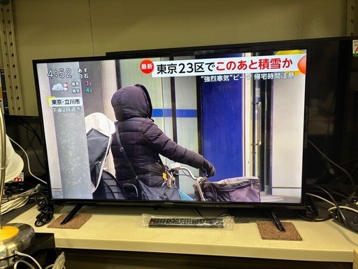 美品 2024年製 IRIS OHYAMA 中古 テレビ 家電 買取 40V型液晶テレビ