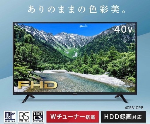 美品 2024年製 IRIS OHYAMA 中古 テレビ 家電 買取 40V型液晶テレビ