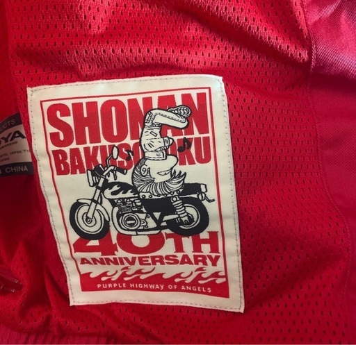 湘南爆走族 SHONAN BAKU50ZOKU ジャケット LLサイズ