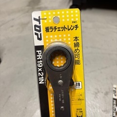 TOP 板ラチェット　未使用品の画像
