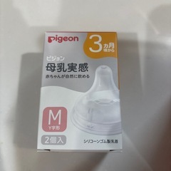 ほほえみ等のミルク他【受け渡し者決定いたしました。】の画像