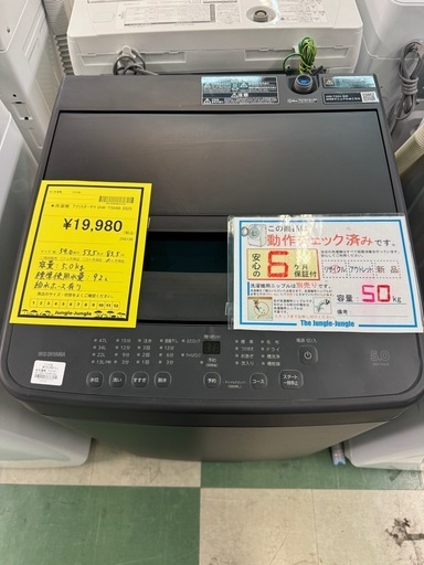 分解クリーニング済み 東芝 乾燥機能付ザブーン AW-8VM2 2023y