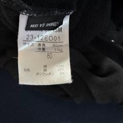 とりあえず出品子供服⑤の画像