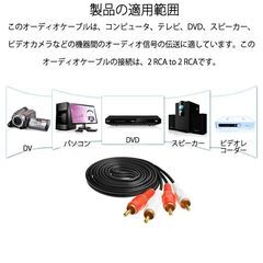 2RCAオスto2RCAオスケーブル デュアルRCAプラグ⇔デュアルRCAプラグ ケーブル 1.5m AV 2Pin 左チャンネル 右チャンネル スピーカー アンプ ステレオの画像
