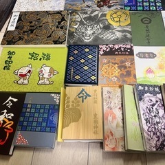 御朱印、御主題帳の画像