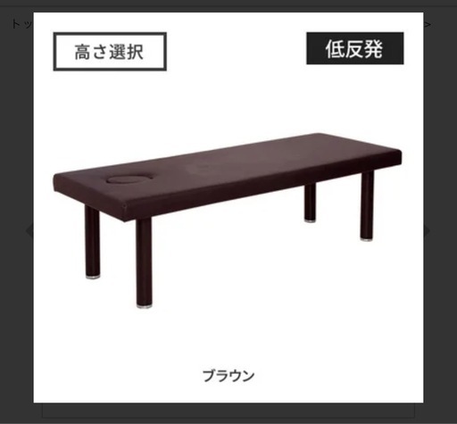 エステベット
