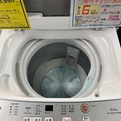 【ジャングルジャングル貝塚店】洗濯機　アクア　AQW-S6N 2022年製　単身　引越し　新生活　6.0kg 貝塚　二色浜　クリーニング済みの画像