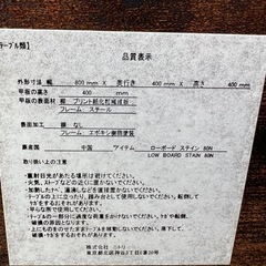 センターテーブルの画像