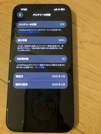 iphone16e