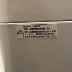 【取引予定者決定済み
】洗濯機　7キロの画像