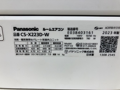 壁掛けエアコン　Panasonic     CS-X223D-W