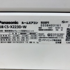 壁掛けエアコン　Panasonic     CS-X223D-Wの画像