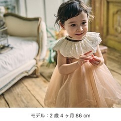 【MARLMARL】スタイ 新品 未
使用※名前刺繍ありの画像