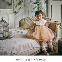 【MARLMARL】スタイ 新品 未
使用※名前刺繍ありの画像