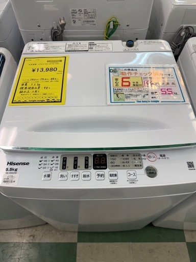 リユースのサカイ東金店 シャープ ドラム式洗濯機 21年製 7/3.5Kg TJ17855 リユースのサカイ東金店 シャープ ドラム式洗濯機 21年製 7/3.5Kg