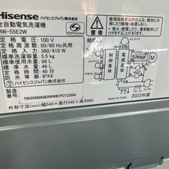 【ジャングルジャングル貝塚店】洗濯機　ハイセンス　HW-55E2W 2023年製　単身　引越し　新生活　5.5kg 貝塚　二色浜　クリーニング済みの画像