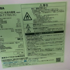 &   2ドアノンフロン冷凍冷蔵庫　TOSHIBA 東芝　170L GR-T17BS 2022年製　動作確認済みの画像