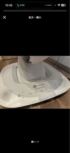 mamaroo5 電動バウンサー＋新生児用インサート（2月8日までお値下げ中）