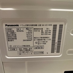 <取引中>‼️値下げ‼️ [実品、定価20万円]PanasonicNA-VG1400Lの画像