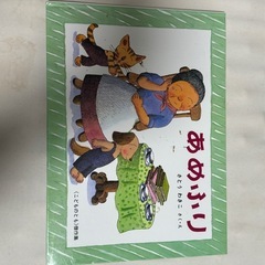 絵本5冊セットまとめ売りの画像