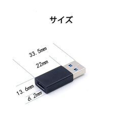 Type-C usb3.0変換アダプター  データ転送 充電 従来のUSB充電器でiPhone12/12mini/12Pro/12Pro Maxを充電するための転換コネクタ 3A コンパクトの画像