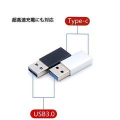 Type-C usb3.0変換アダプター  データ転送 充電 従来のUSB充電器でiPhone12/12mini/12Pro/12Pro Maxを充電するための転換コネクタ 3A コンパクトの画像