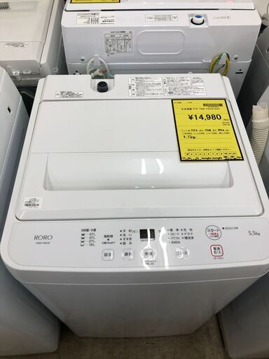【ジャングルジャングル石津店】ヤマダ　ワールプールジャパン　洗濯機　YWM-T55LW　 2024年製 洗濯5.5kg  新生活 堺市