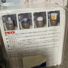 カップホルダーの画像