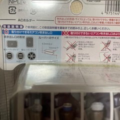 カップホルダーの画像