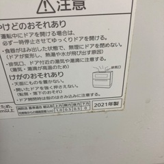 ジャンク　2021年製　NＰ-TA4 パナソニック　食器洗い乾燥機の画像