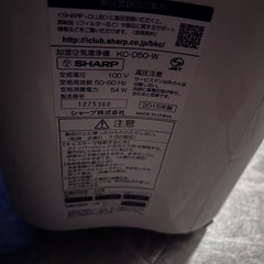 空気清浄機の画像