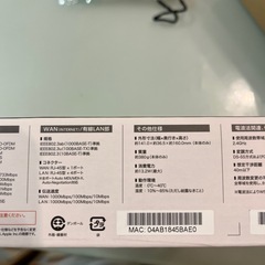Wi-Fiルーターの画像