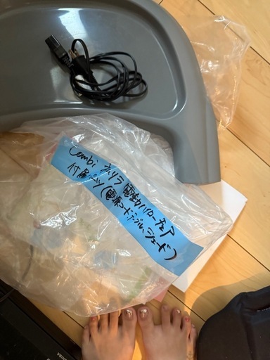 電動ハイローチェア　ネムリラ　コンビ