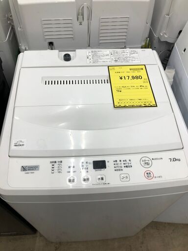 【ジャングルジャングル石津店】ヤマダ　ワールプールジャパン　洗濯機　YWM-T70H1　 2023年製 洗濯7.0kg  新生活 堺市