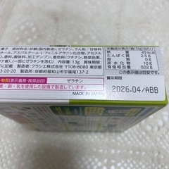 新品　クラシエ　たべる図鑑　恐竜編　知育菓子　グミの画像