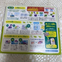 新品　クラシエ　たべる図鑑　恐竜編　知育菓子　グミの画像