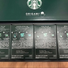 《スタバ》ドリップコーヒーORIGAMIの画像