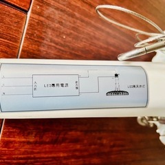 【未使用⭐︎一点限り】dendera LED水銀灯 滅多に出ないレア一品の画像