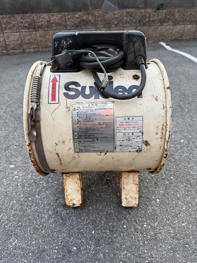 【別府市】スイデン ジェットスイファン SJF-250-1 100V 動作良好 中古
