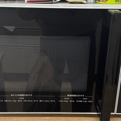 日立電子レンジ HMR-ET22-Z5の画像