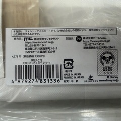 ディズニー アートパネル 🎨の画像