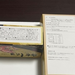 食品2つセットの画像