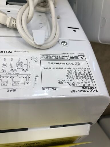 【ジャングルジャングル石津店】アイリスオーヤマ　 洗濯機 IAW-T602W　 2021年製 6kg 新生活 堺市 堺区 西区 石津