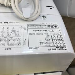 【ジャングルジャングル石津店】アイリスオーヤマ　 洗濯機 IAW-T602W　 2021年製 6kg 新生活 堺市 堺区 西区 石津の画像