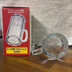 ☆未使用☆ジョッキ　
キリンラガービール　開きDO！420mlの画像