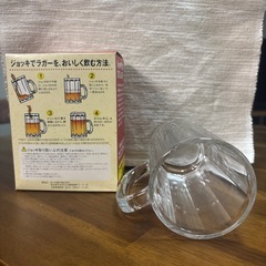 ☆未使用☆ジョッキ　
キリンラガービール　開きDO！420mlの画像