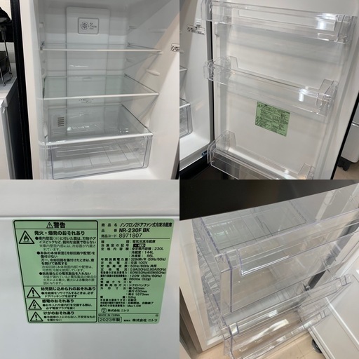 美原店 ニトリ ノンフロン 2ドア ファン式 冷凍冷蔵庫 NR-230F 2023年製 ブラック　230L