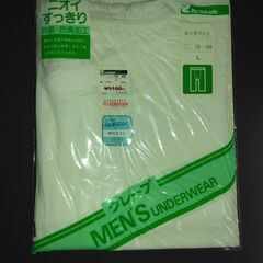 新品　肌着　男性　パンツ①②③④⑤の画像
