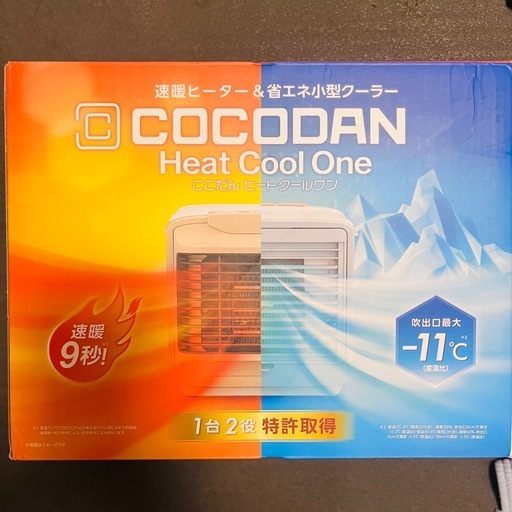 未使用 COCODAN Heat Cool One 電気ヒーター コンパクト暖房